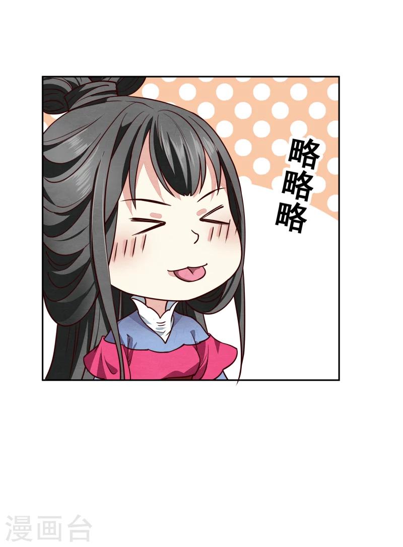 第139话 误会-第141话