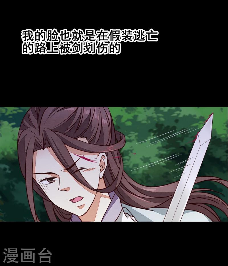第139话 误会-第141话