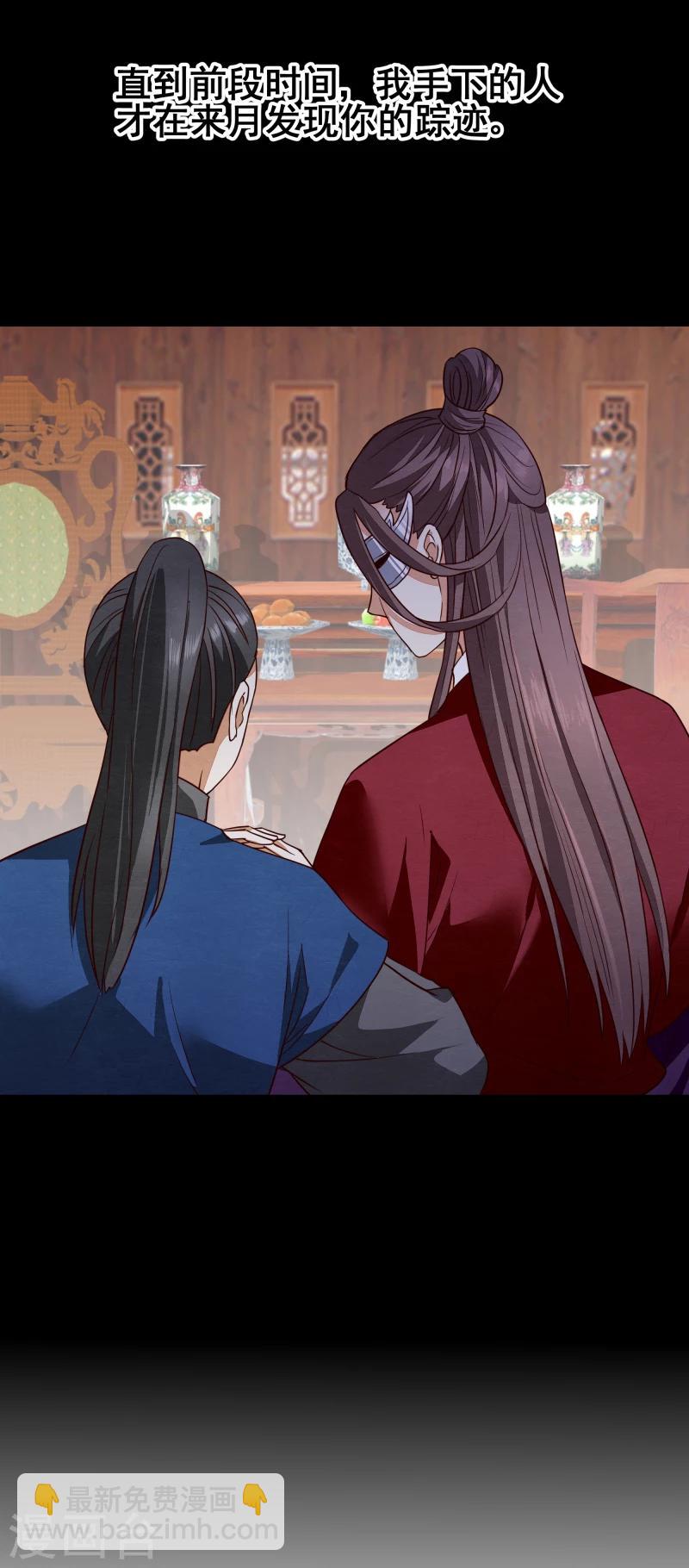 第139话 误会-第141话