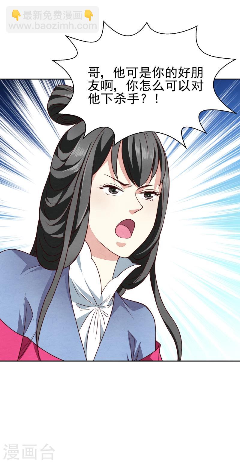 第139话 误会-第141话