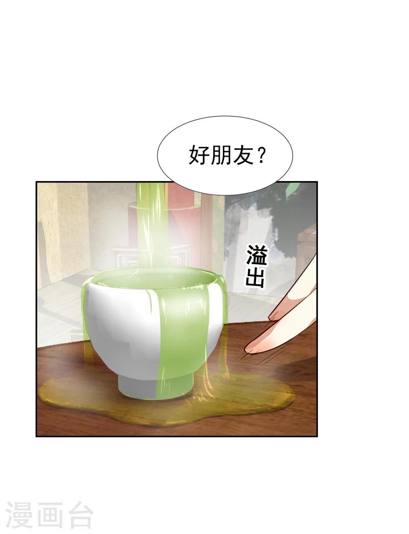 第139话 误会-第141话