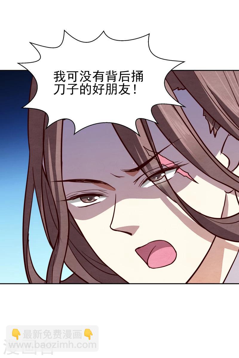 第139话 误会-第141话
