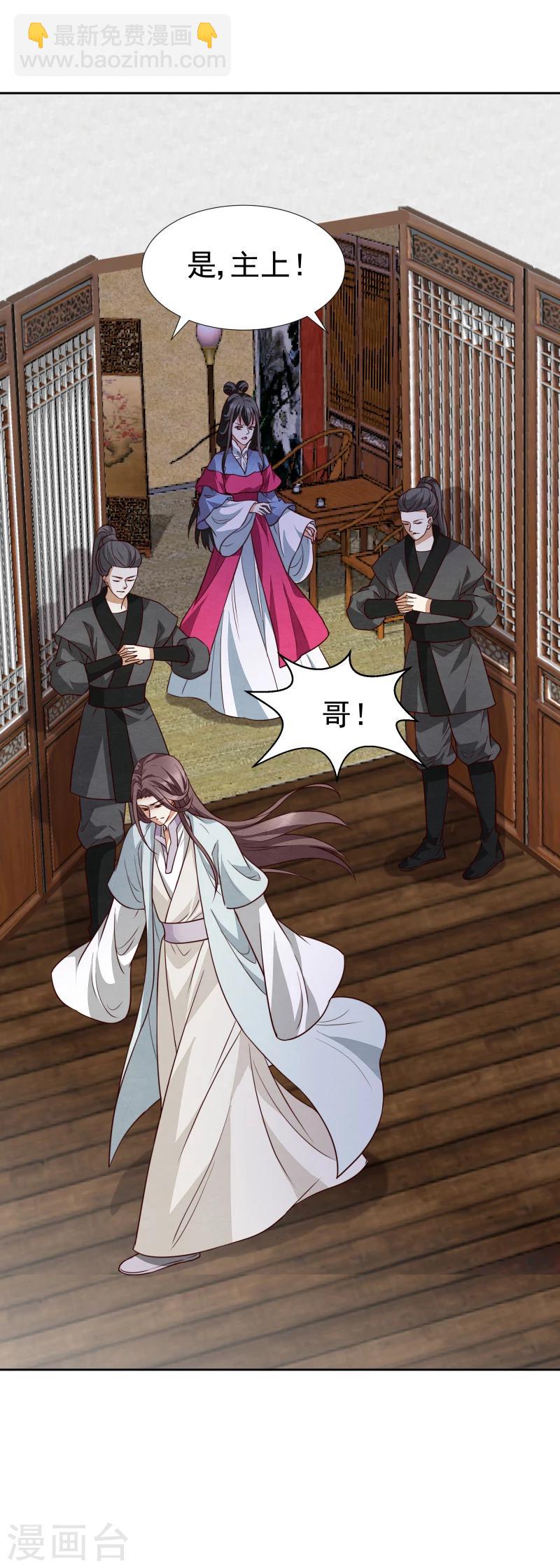 第139话 误会-第141话
