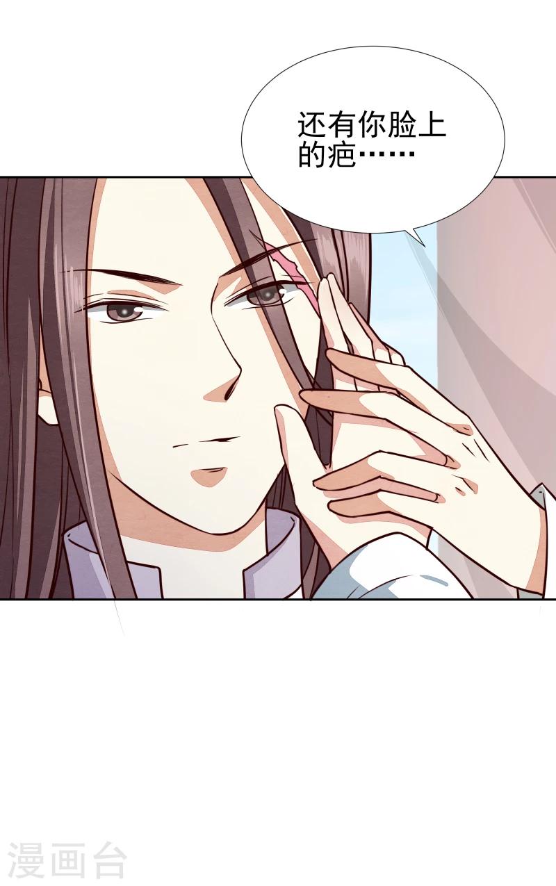 第139话 误会-第141话