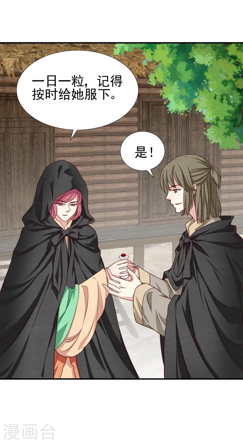第141话 失踪-第143话