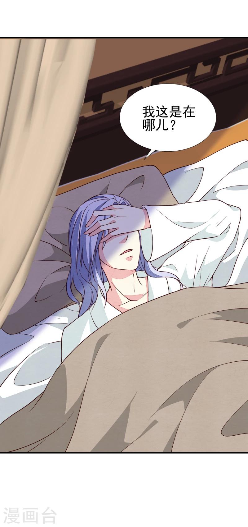 第141话 失踪-第143话