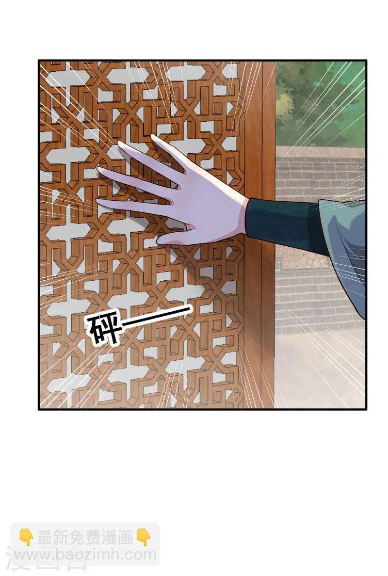 第141话 失踪-第143话