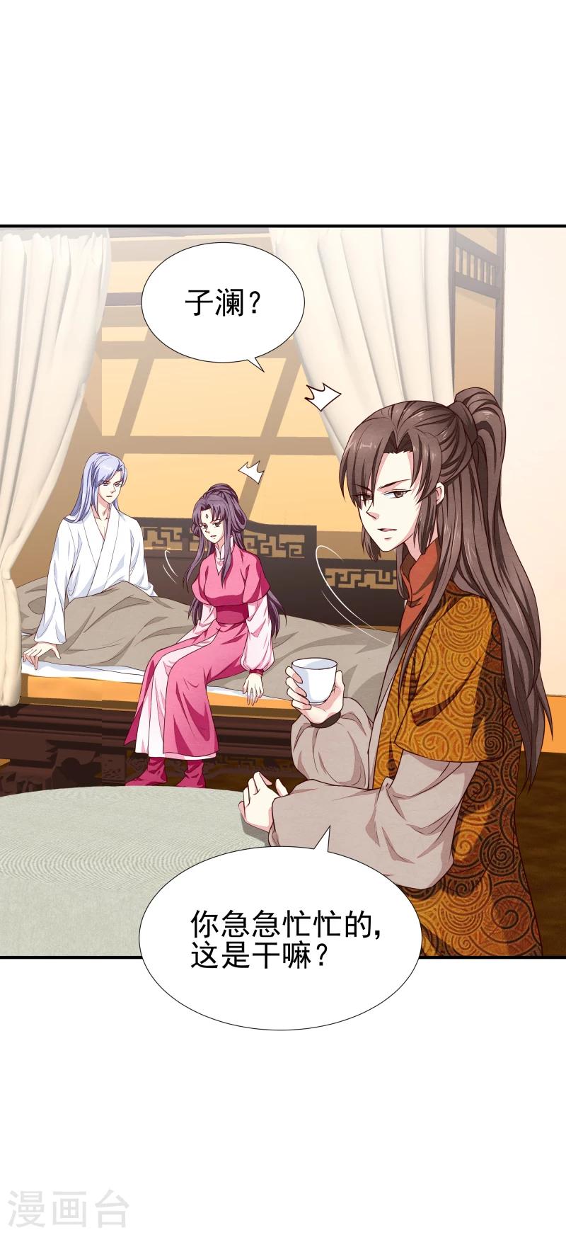 第141话 失踪-第143话