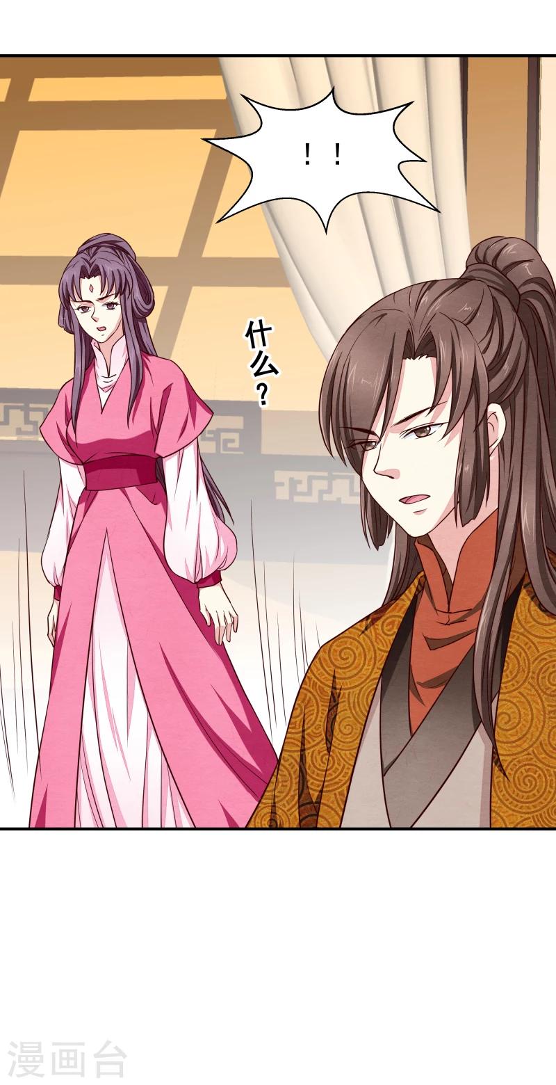 第141话 失踪-第143话