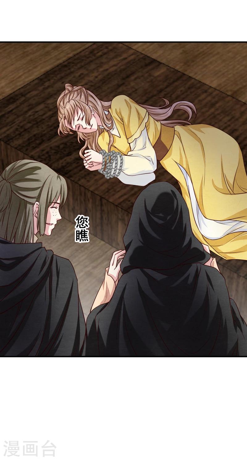 第141话 失踪-第143话
