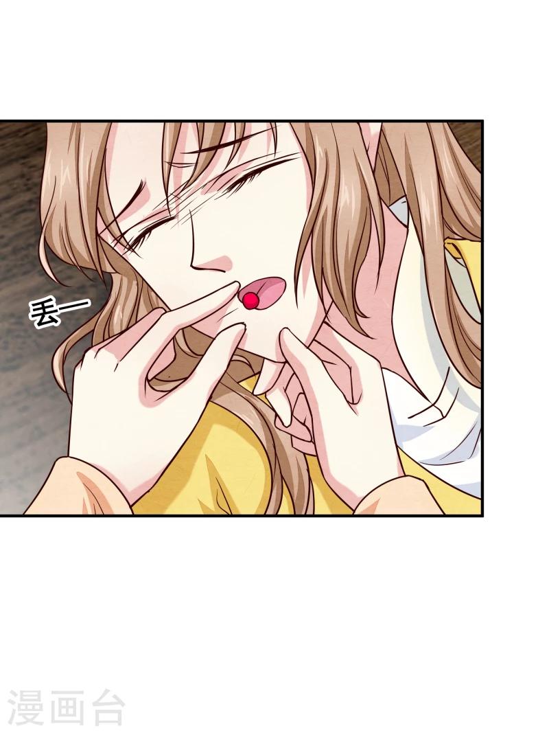 第141话 失踪-第143话
