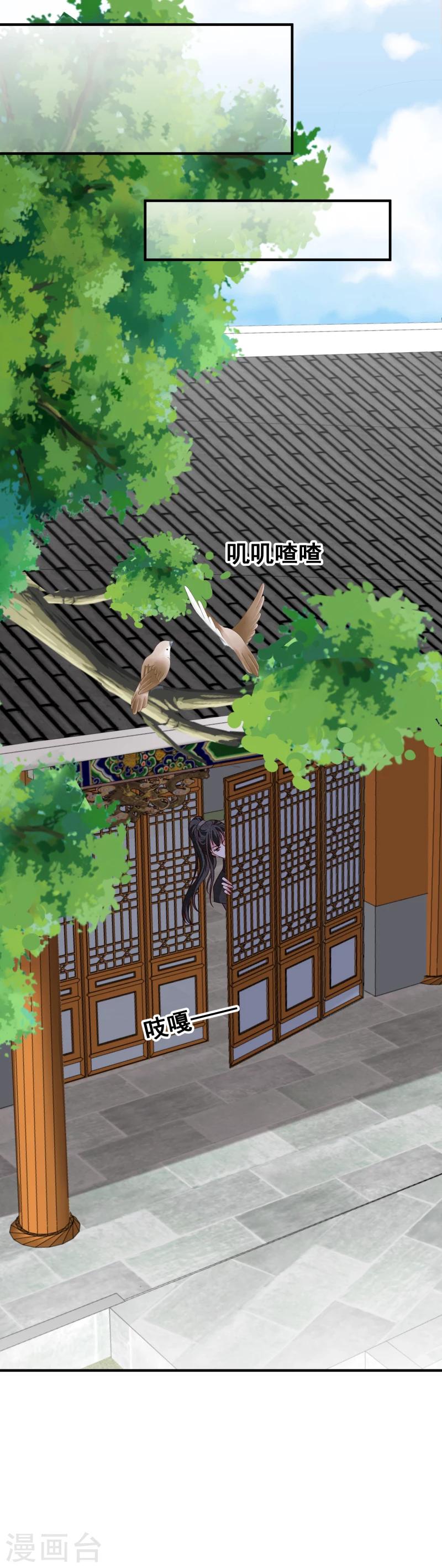 第143话 一切尽在掌握之中-第145话