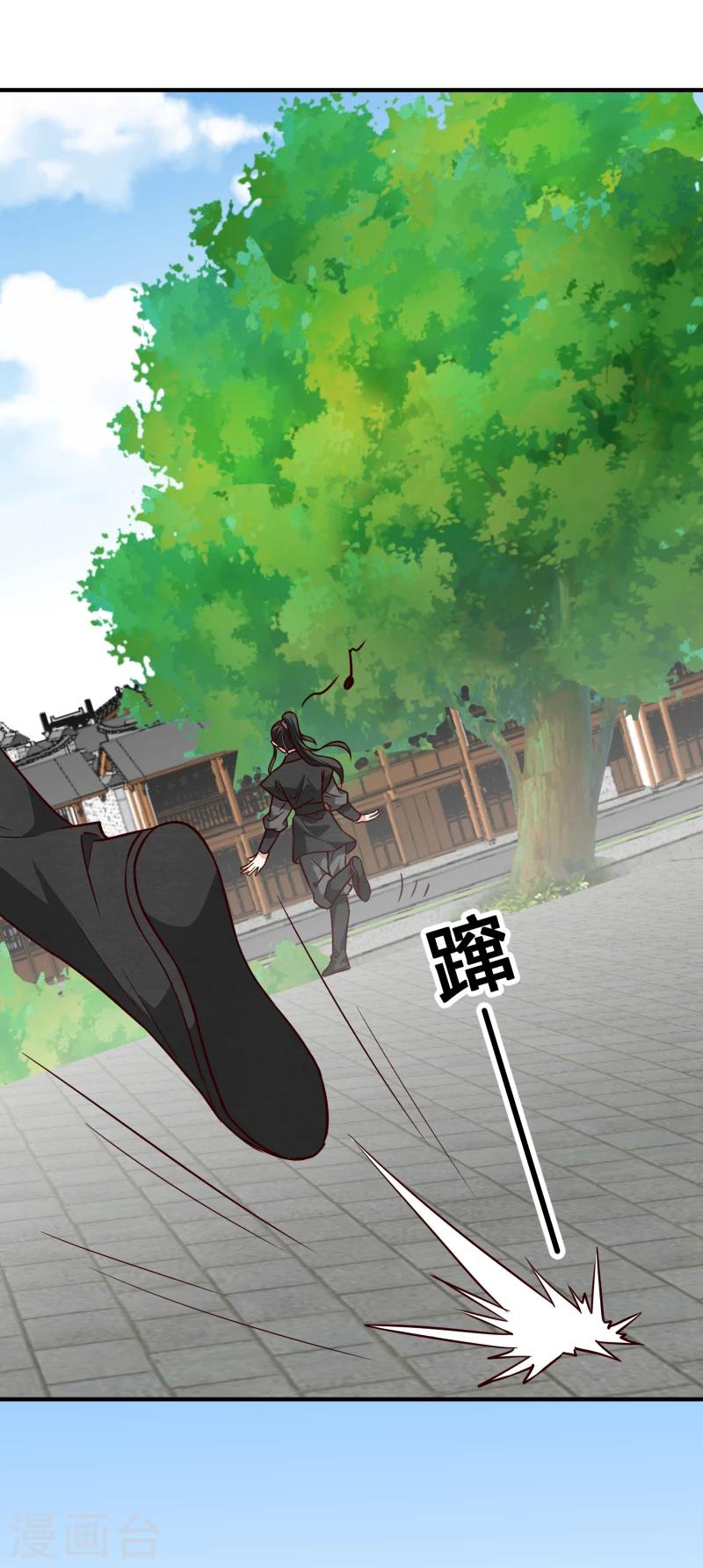 第143话 一切尽在掌握之中-第145话