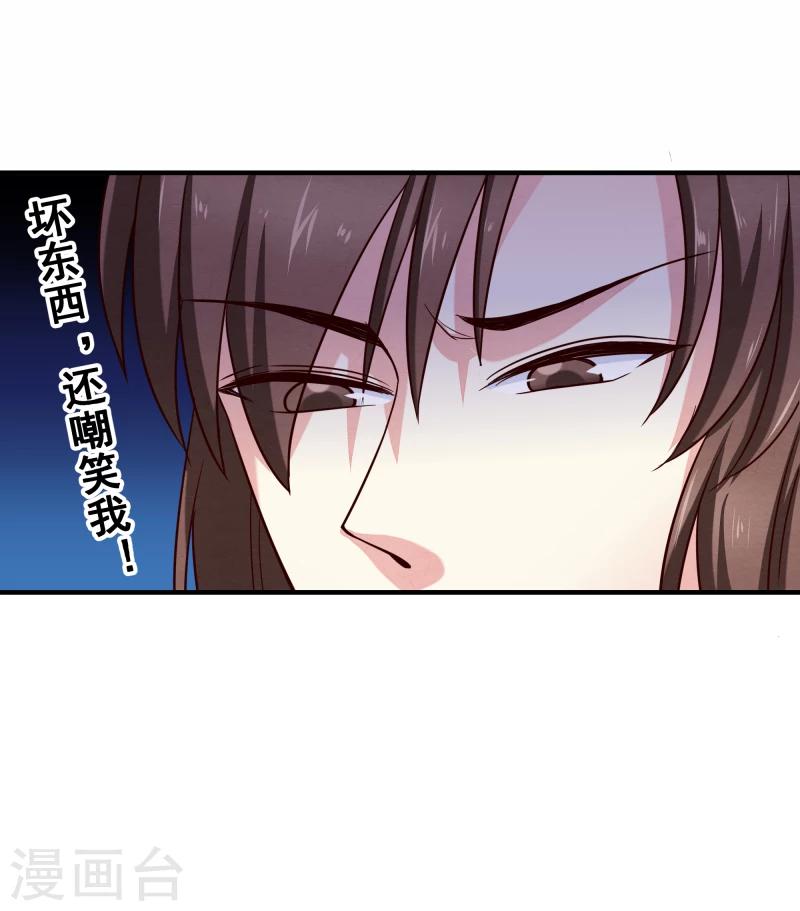 第145话 难道他们发现了？-第147话
