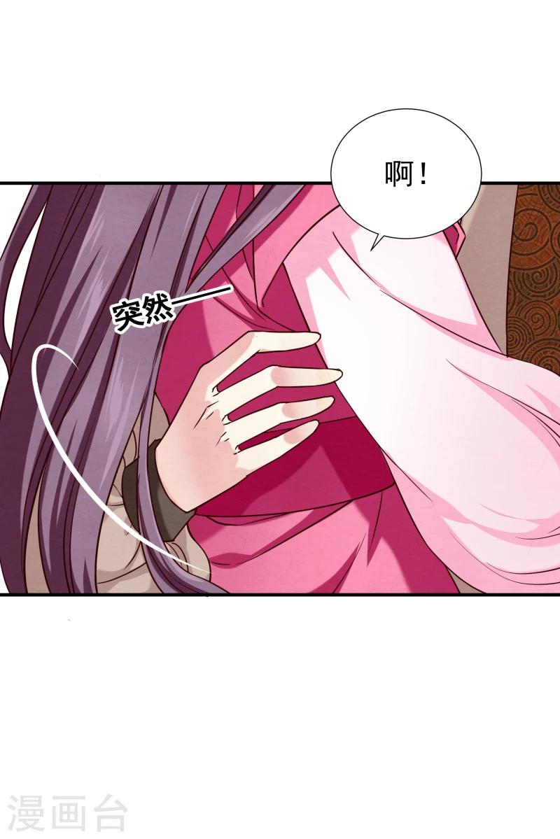 第145话 难道他们发现了？-第147话