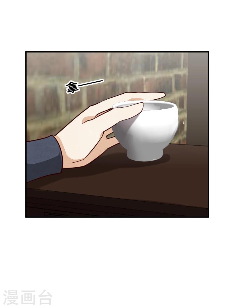 第145话 难道他们发现了？-第147话