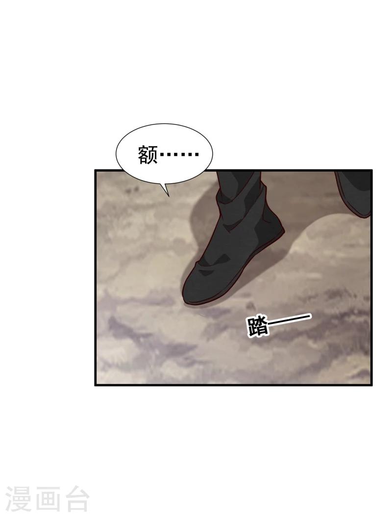 第147话 对峙-第149话
