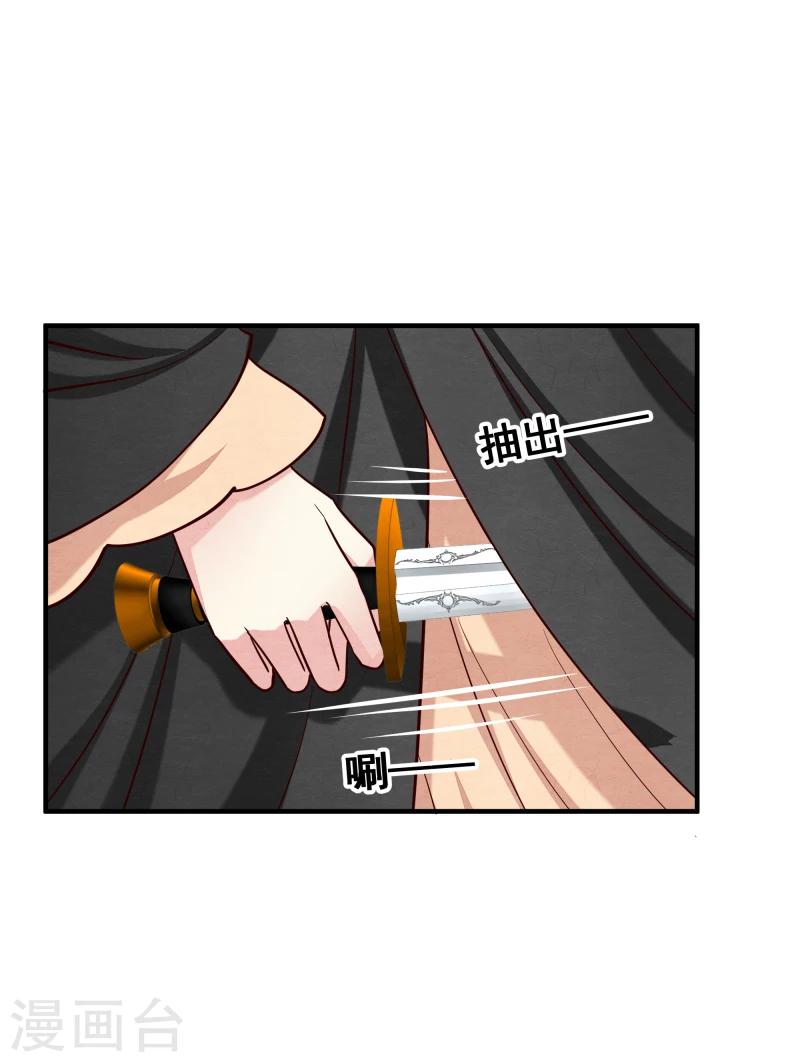 第147话 对峙-第149话