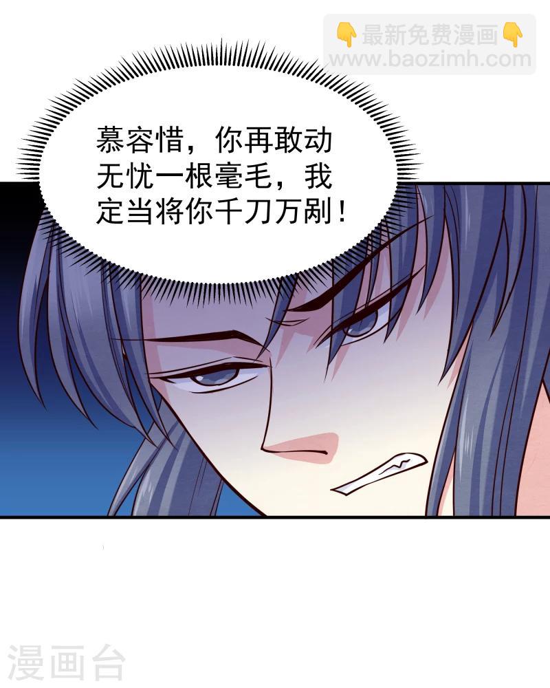第147话 对峙-第149话