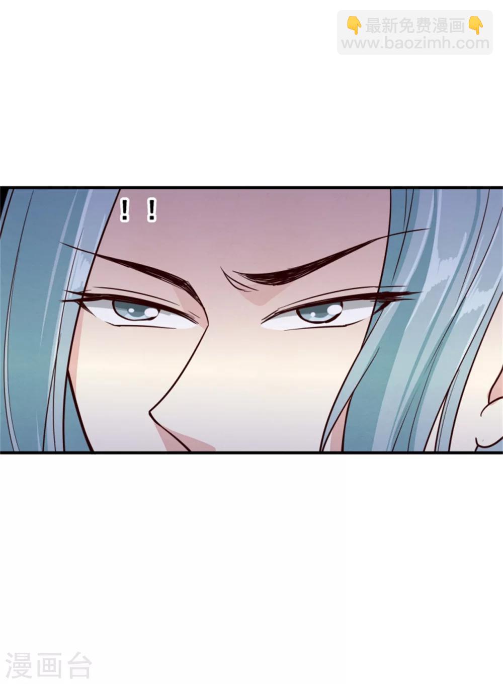 第149话 这位兄台，我们主子找你-第151话