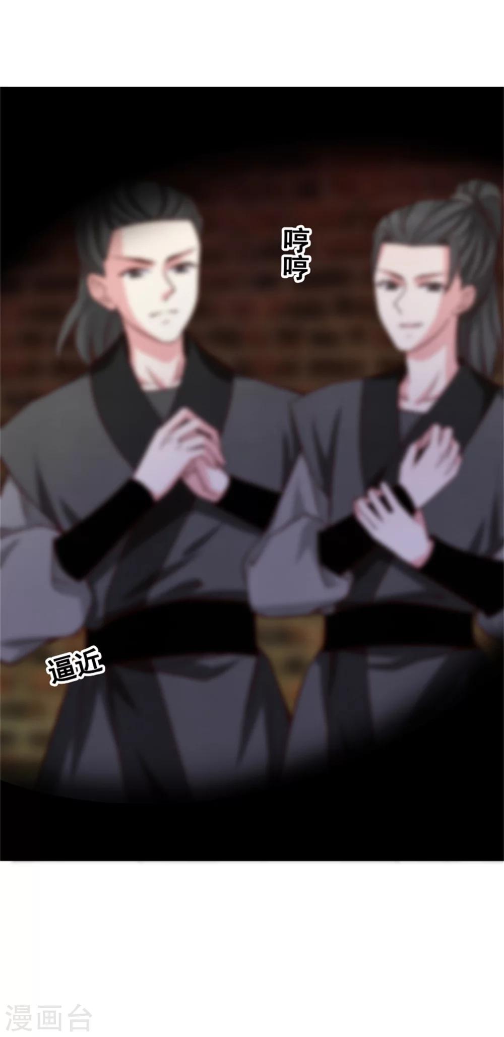 第151话 恶有恶报-第153话