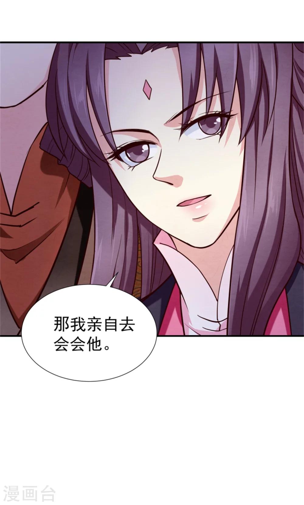 第151话 恶有恶报-第153话