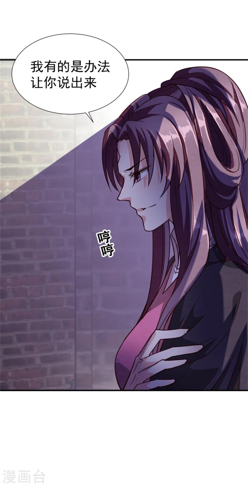 第151话 恶有恶报-第153话
