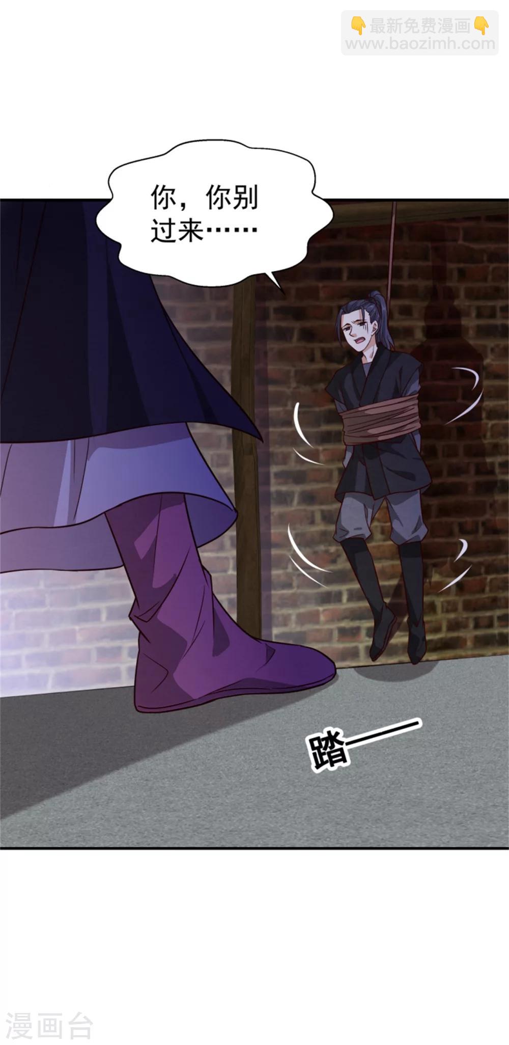 第151话 恶有恶报-第153话
