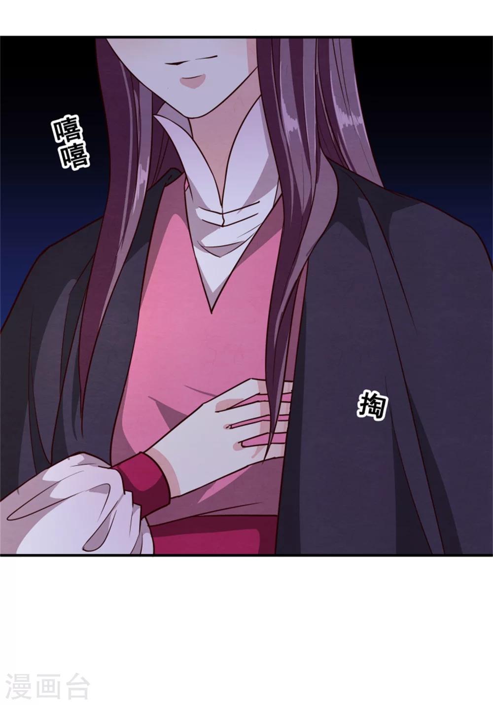 第151话 恶有恶报-第153话
