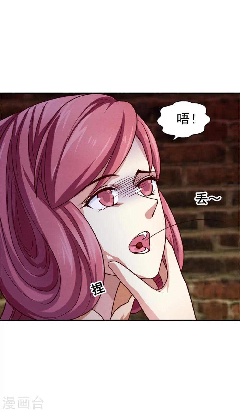 第151话 恶有恶报-第153话