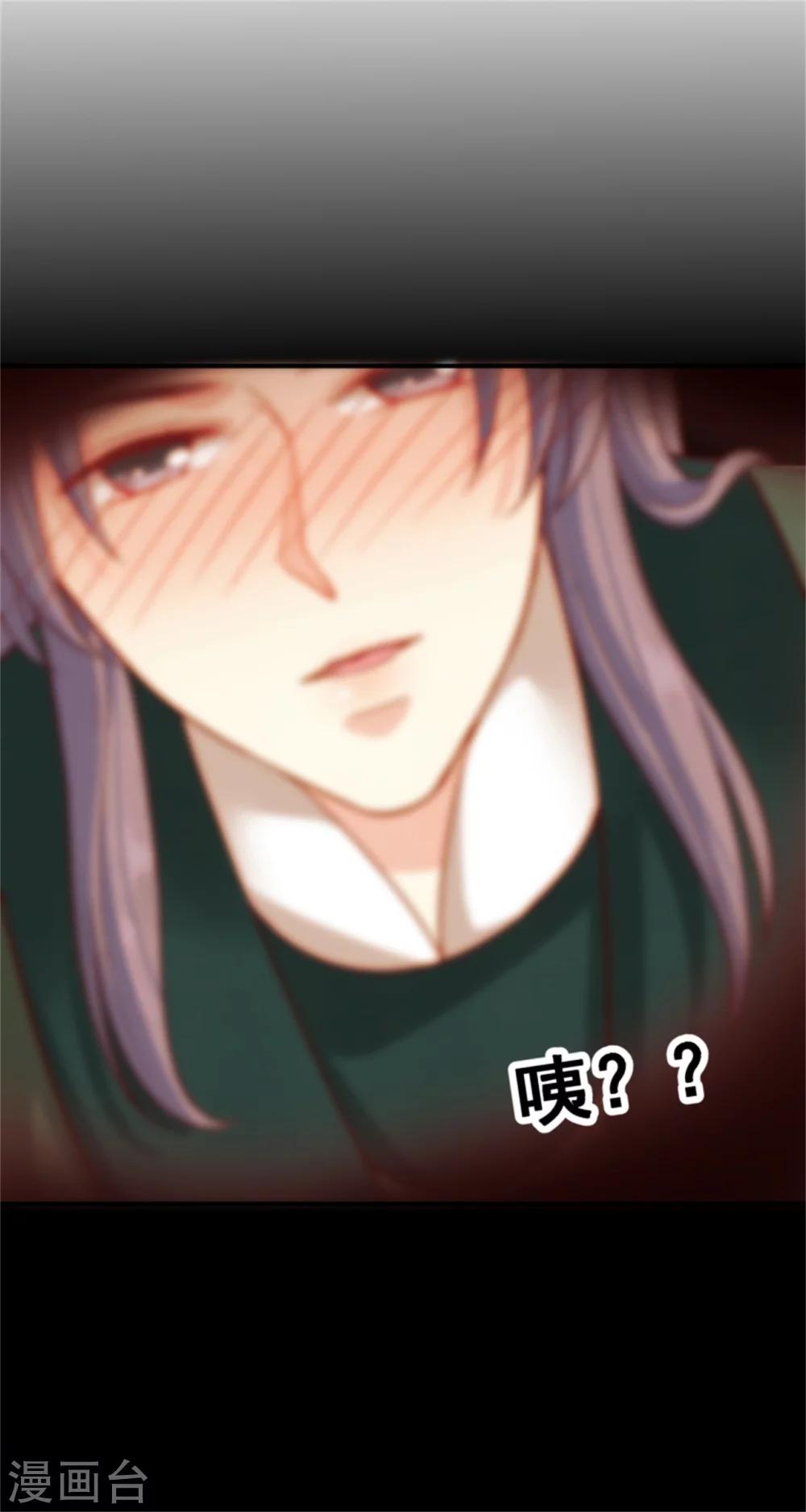 第153话 月儿，小心你的腰-第155话