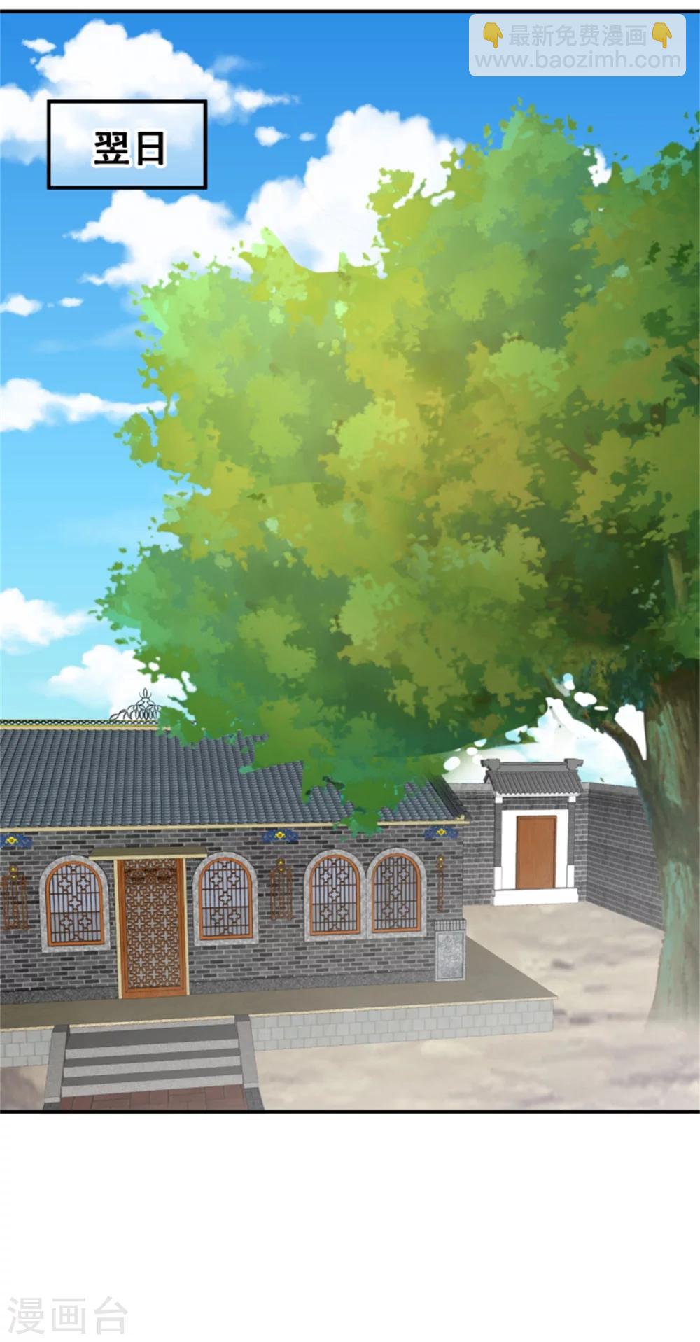 第153话 月儿，小心你的腰-第155话