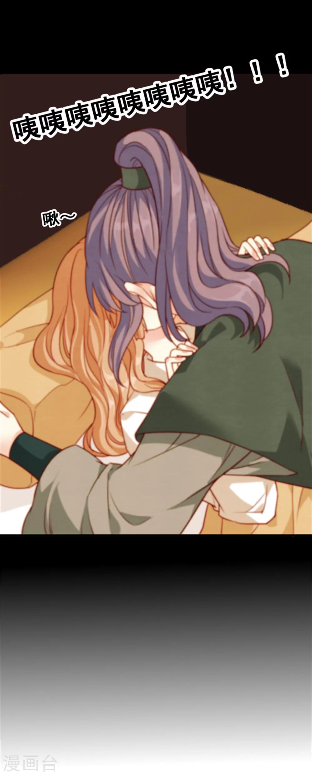第153话 月儿，小心你的腰-第155话
