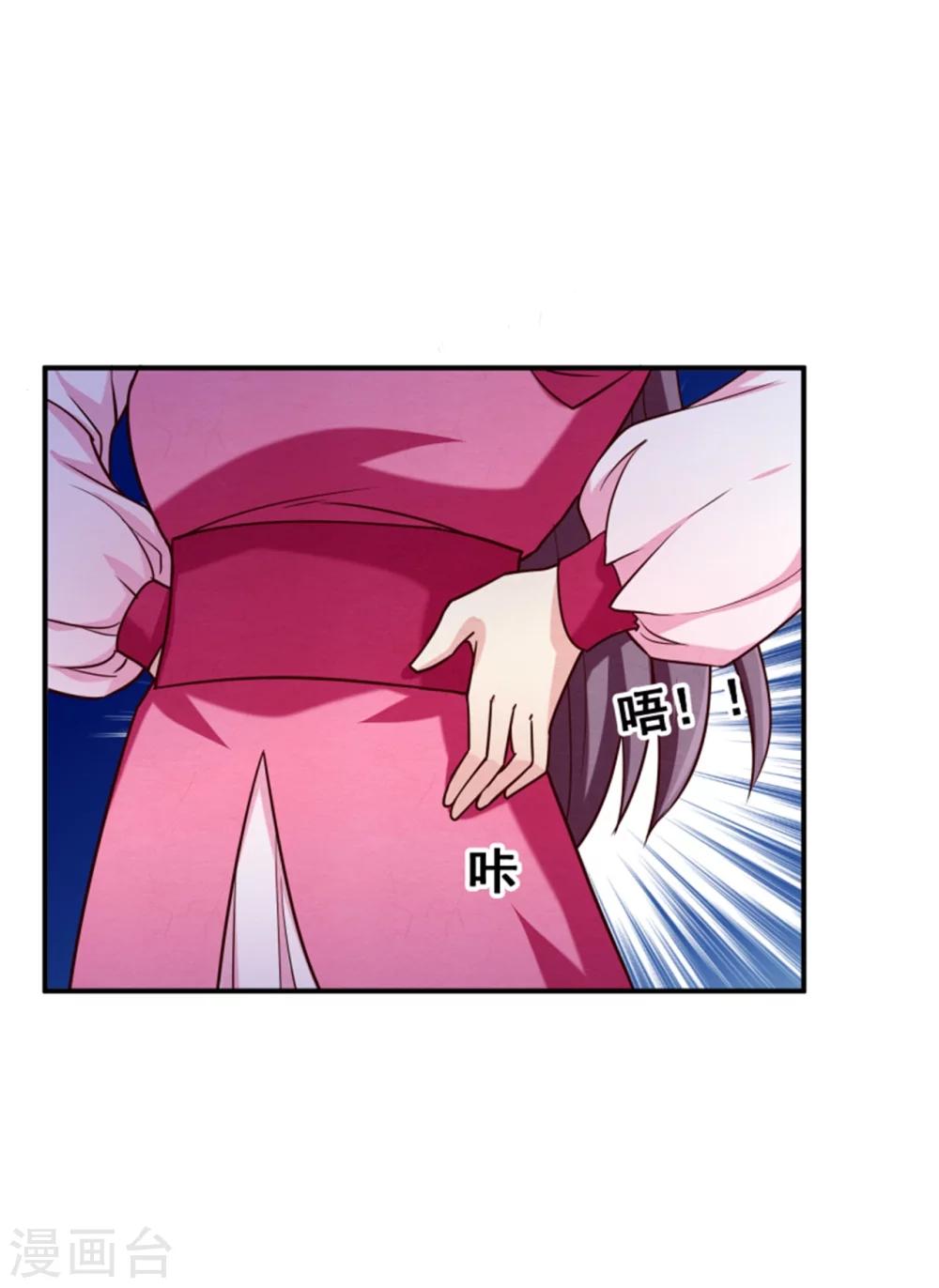 第153话 月儿，小心你的腰-第155话