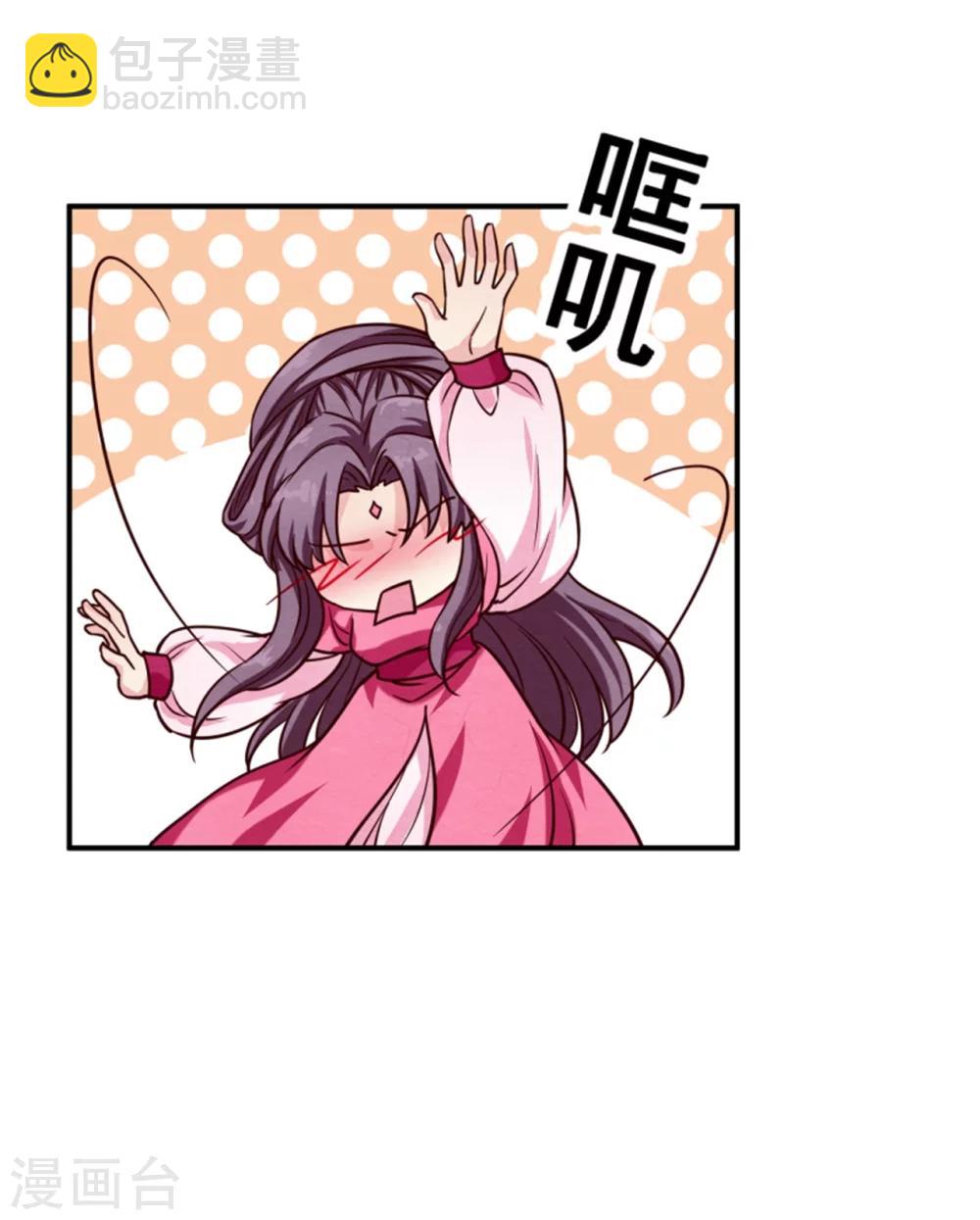 第153话 月儿，小心你的腰-第155话