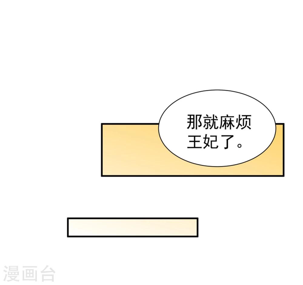 第155话  下了一盘大棋-第157话