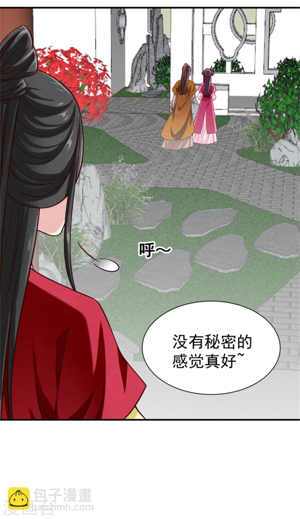 第155话  下了一盘大棋-第157话