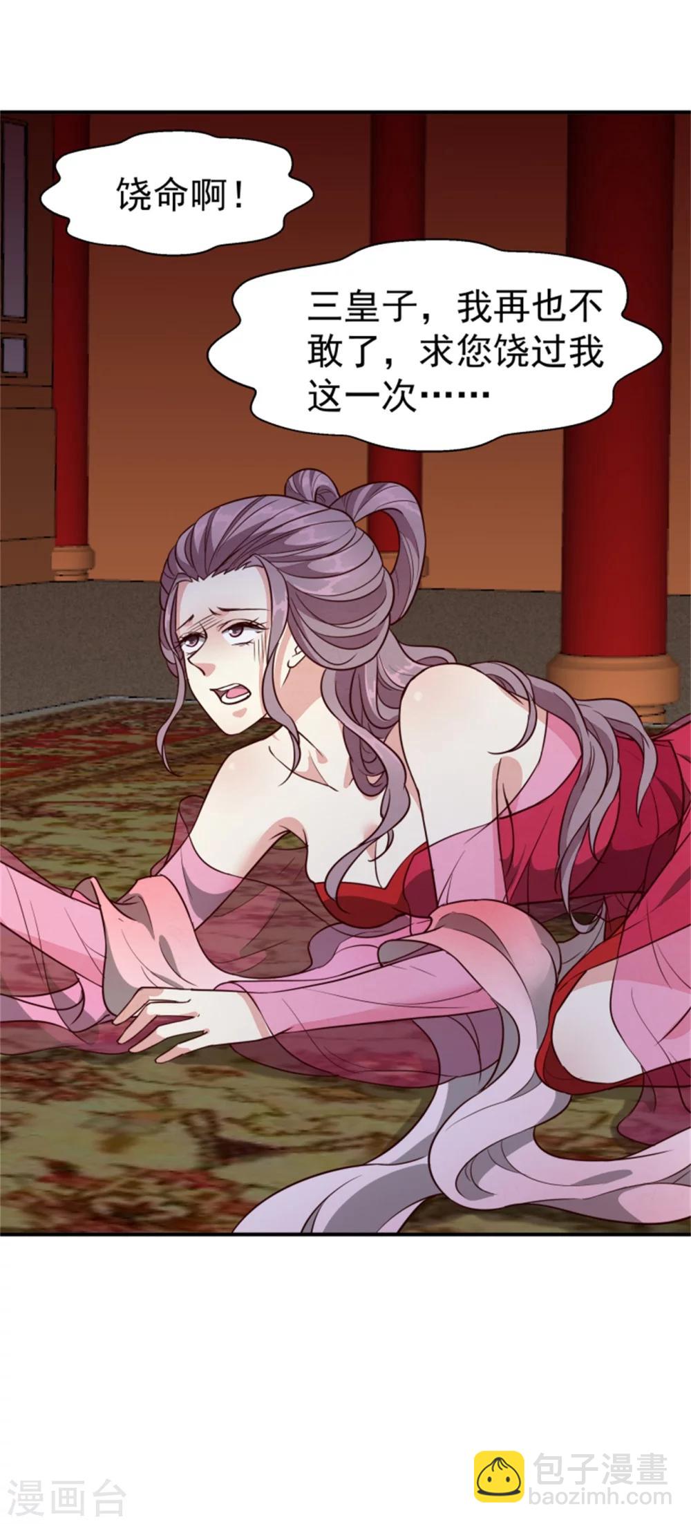 第155话  下了一盘大棋-第157话