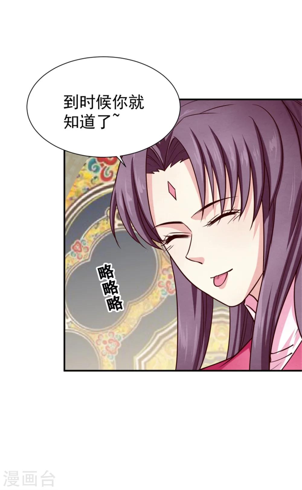 第155话  下了一盘大棋-第157话