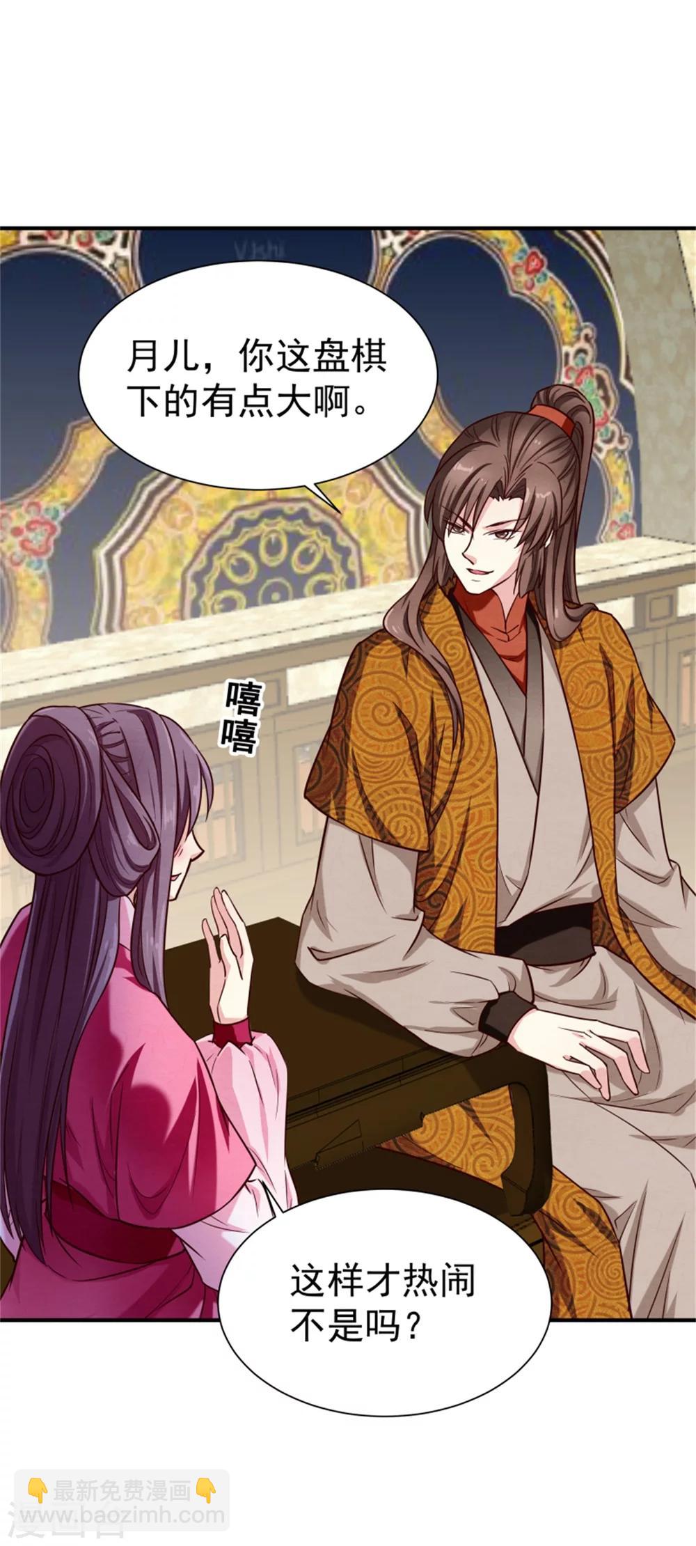 第155话  下了一盘大棋-第157话