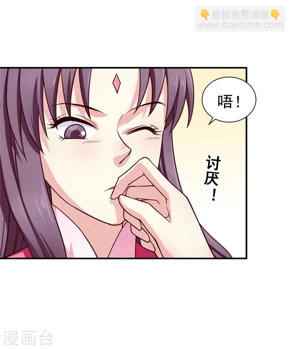 第155话  下了一盘大棋-第157话