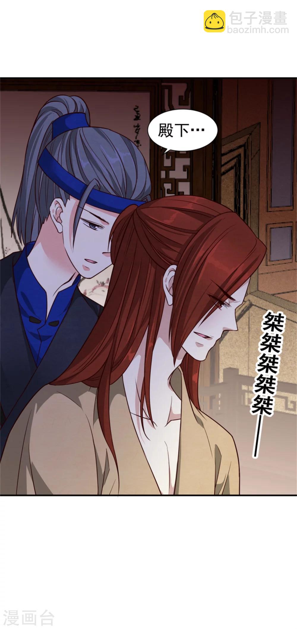第155话  下了一盘大棋-第157话