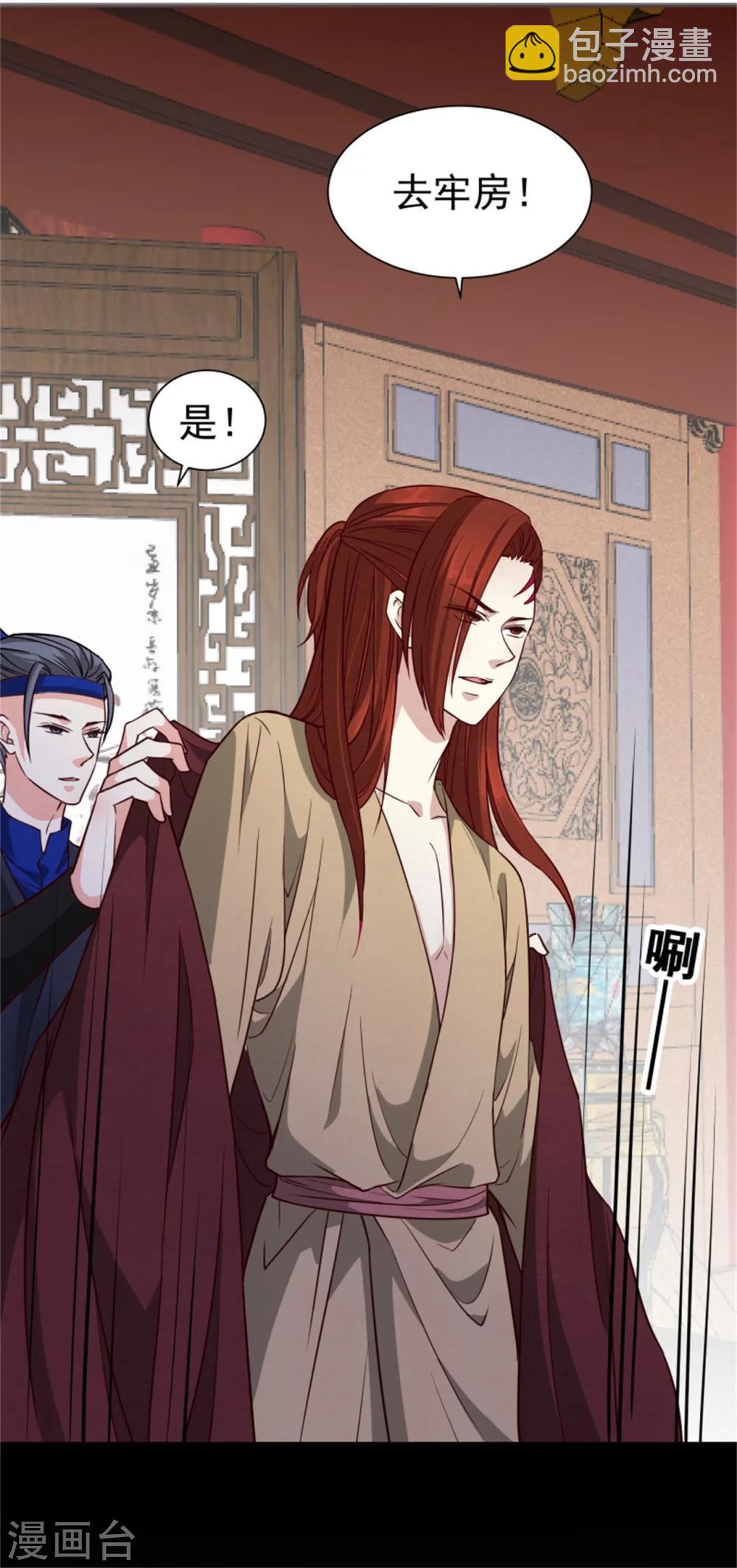 第155话  下了一盘大棋-第157话