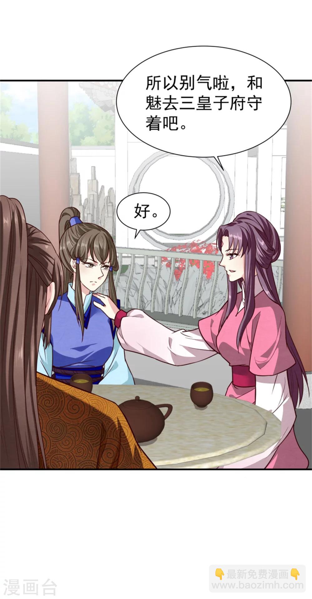第157话 有喜了-第159话