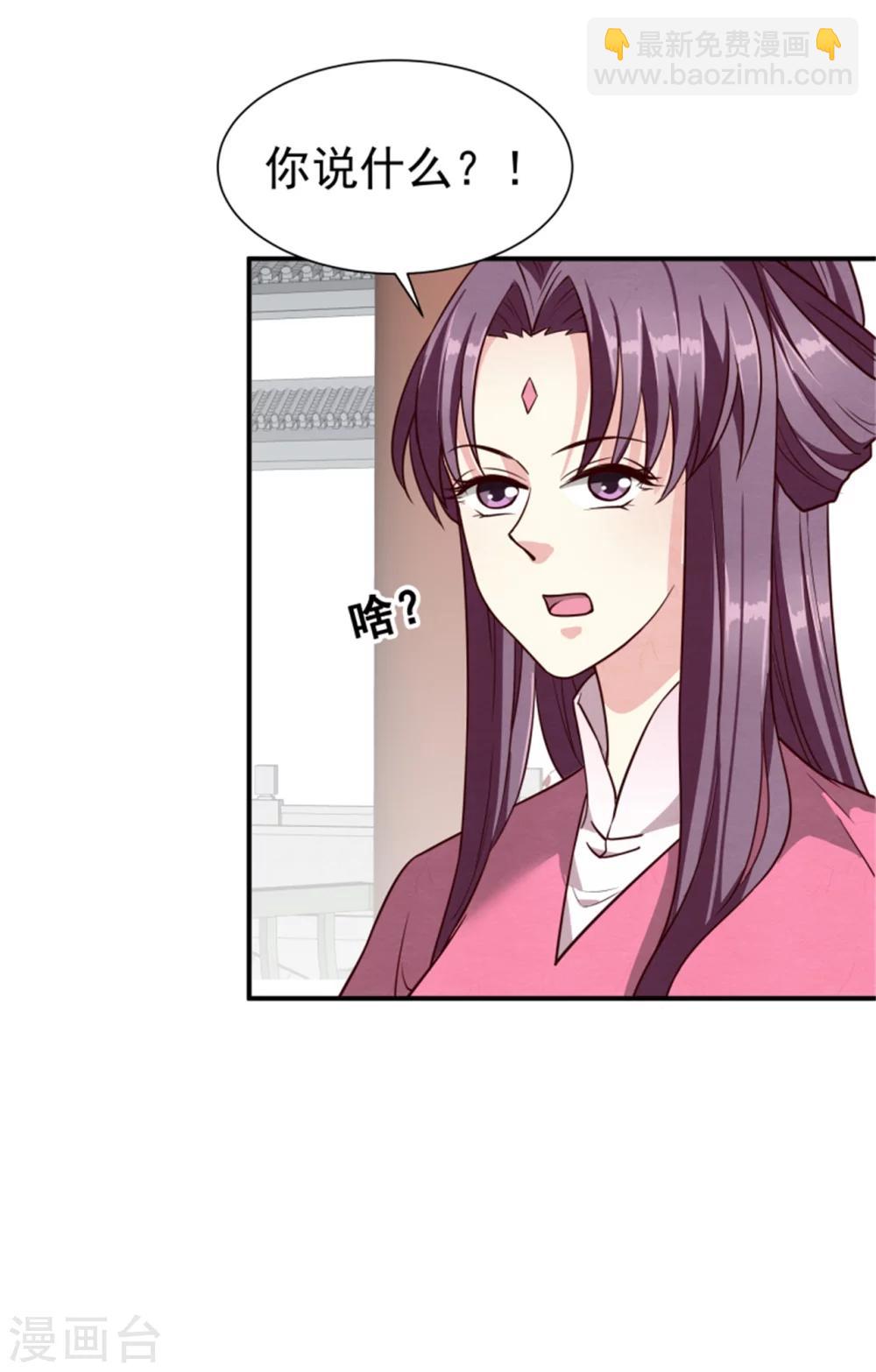 第157话 有喜了-第159话