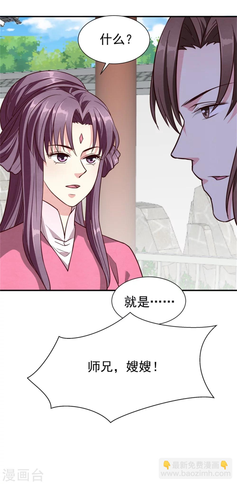 第157话 有喜了-第159话
