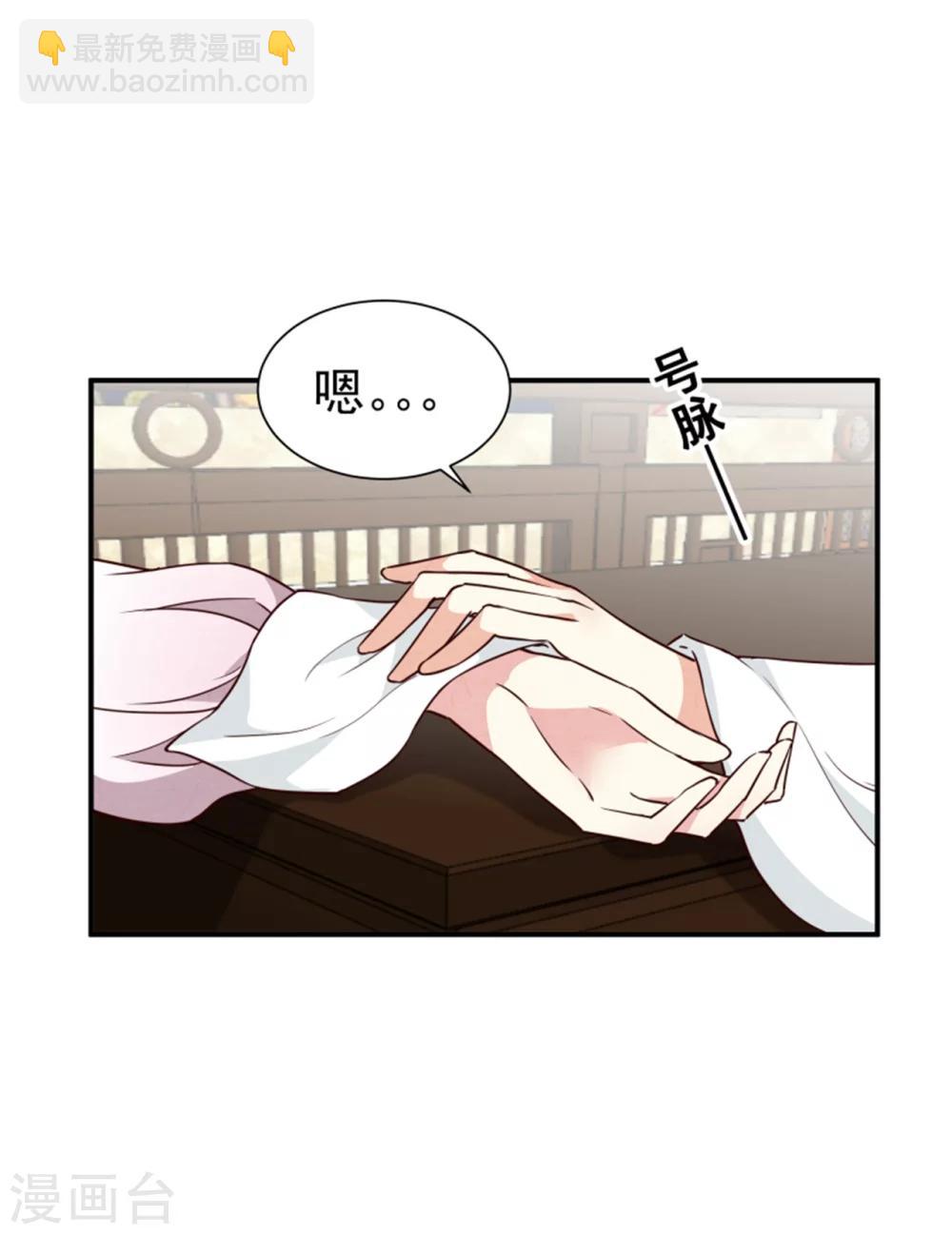 第157话 有喜了-第159话