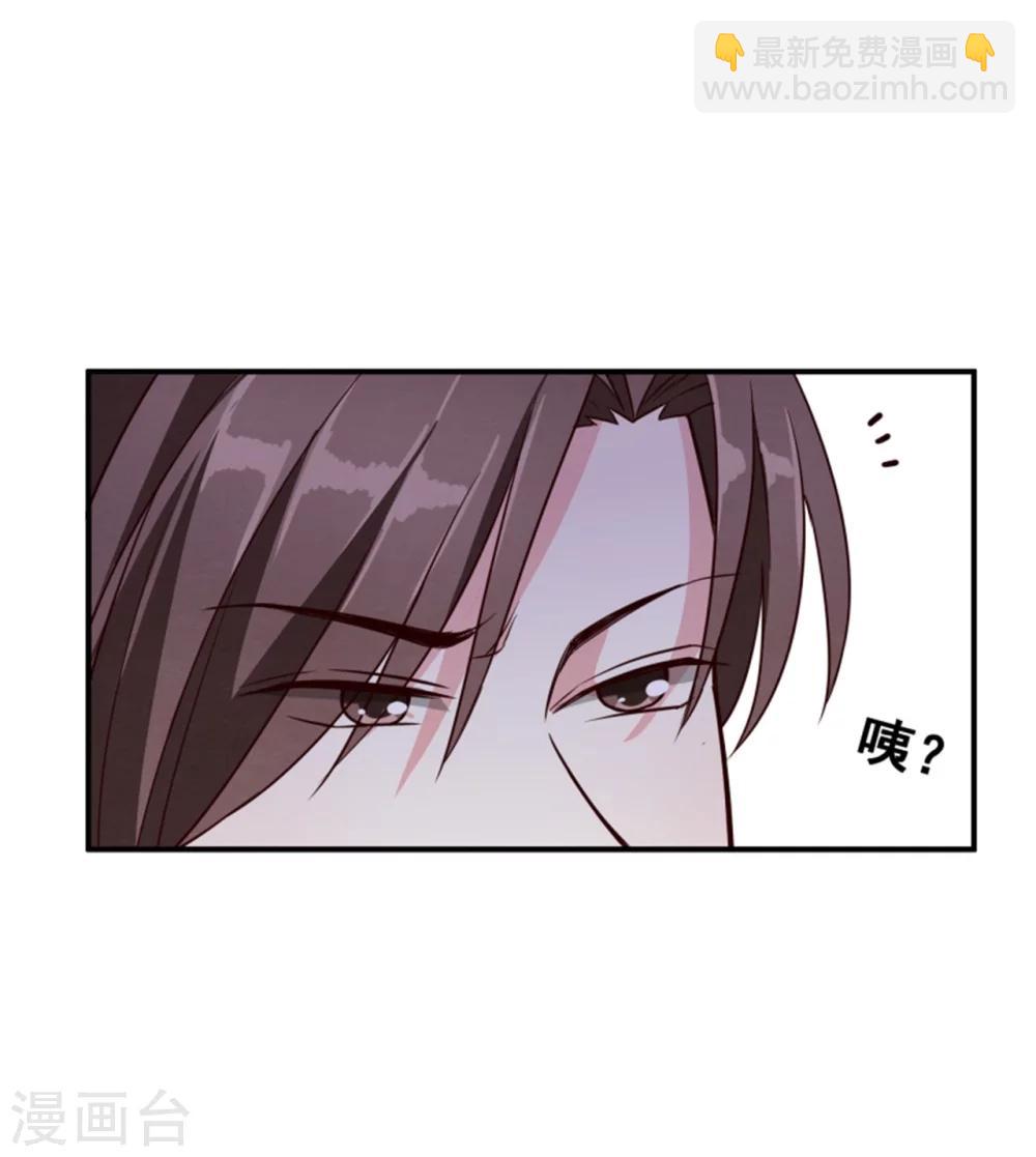第157话 有喜了-第159话