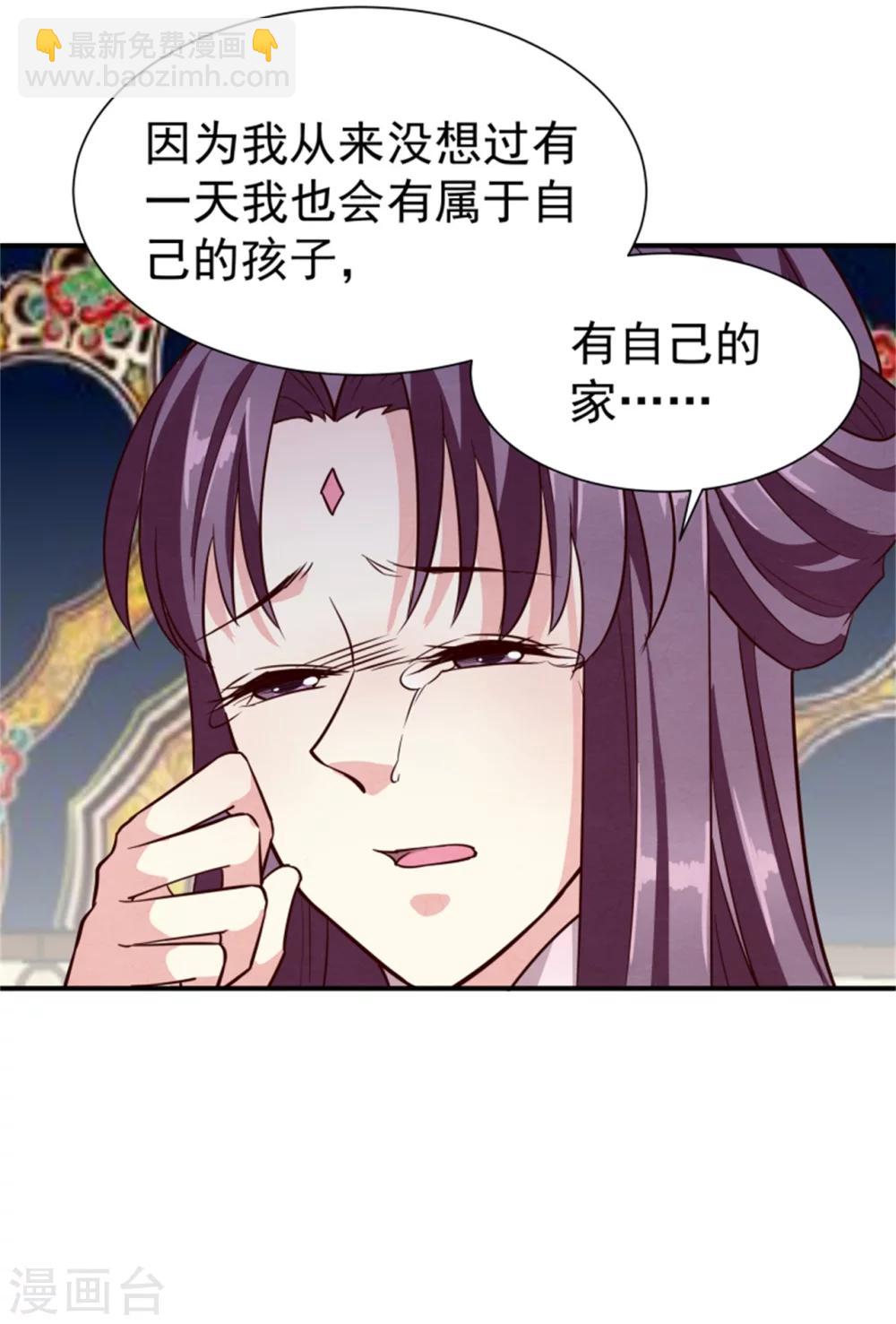 第157话 有喜了-第159话