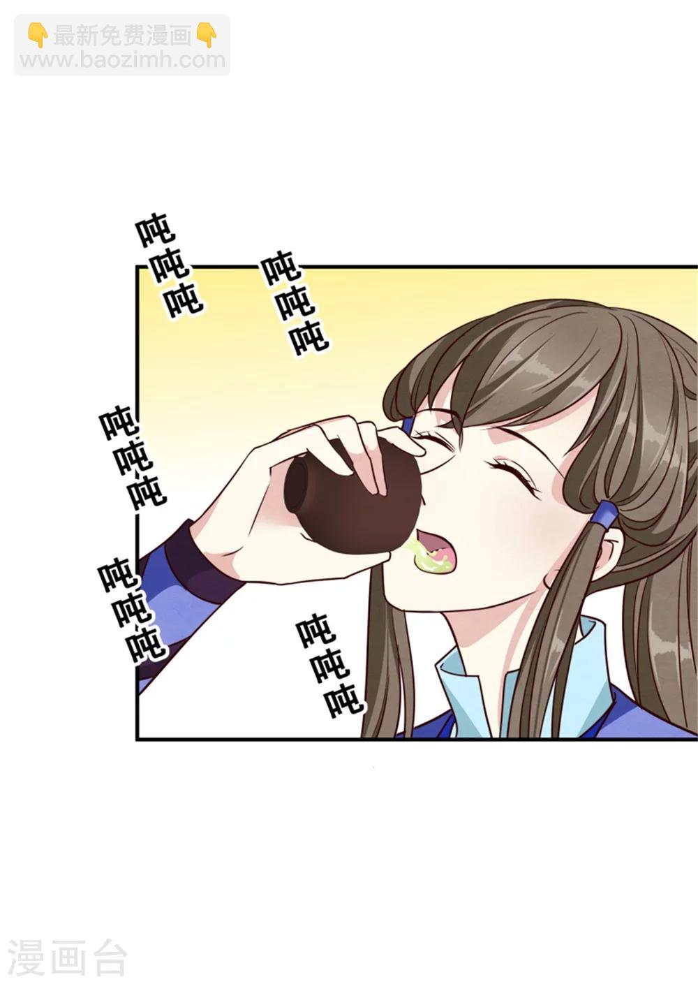 第157话 有喜了-第159话